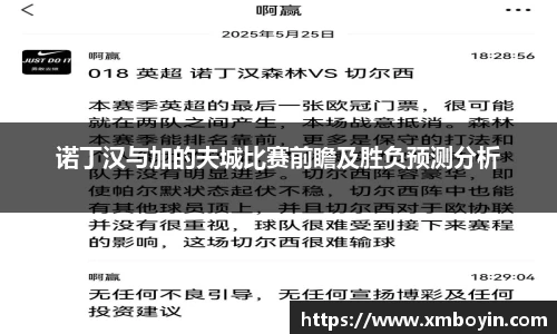 v站体育
