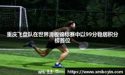 v站体育